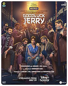 Good Luck Jerry poster.jpg